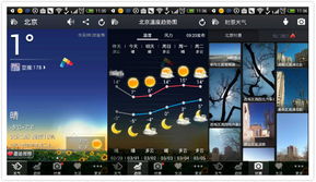 墨跡天氣破億用戶新篇章 從氣象工具到生活服務(wù)生態(tài)的全面躍遷