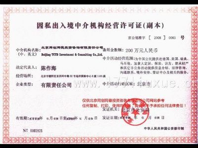 加拿大留學(xué)移民 專業(yè)因私出入境中介服務(wù)助您順利實(shí)現(xiàn)夢(mèng)想