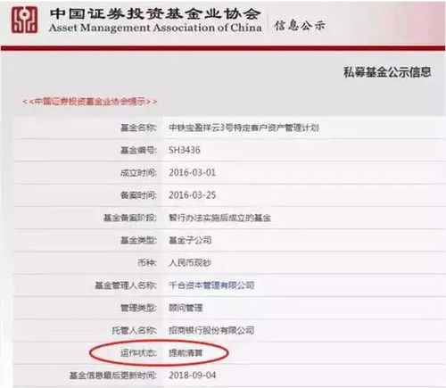 2018年基金業(yè)大事盤點(diǎn) 因私出入境中介服務(wù)的影響與反思